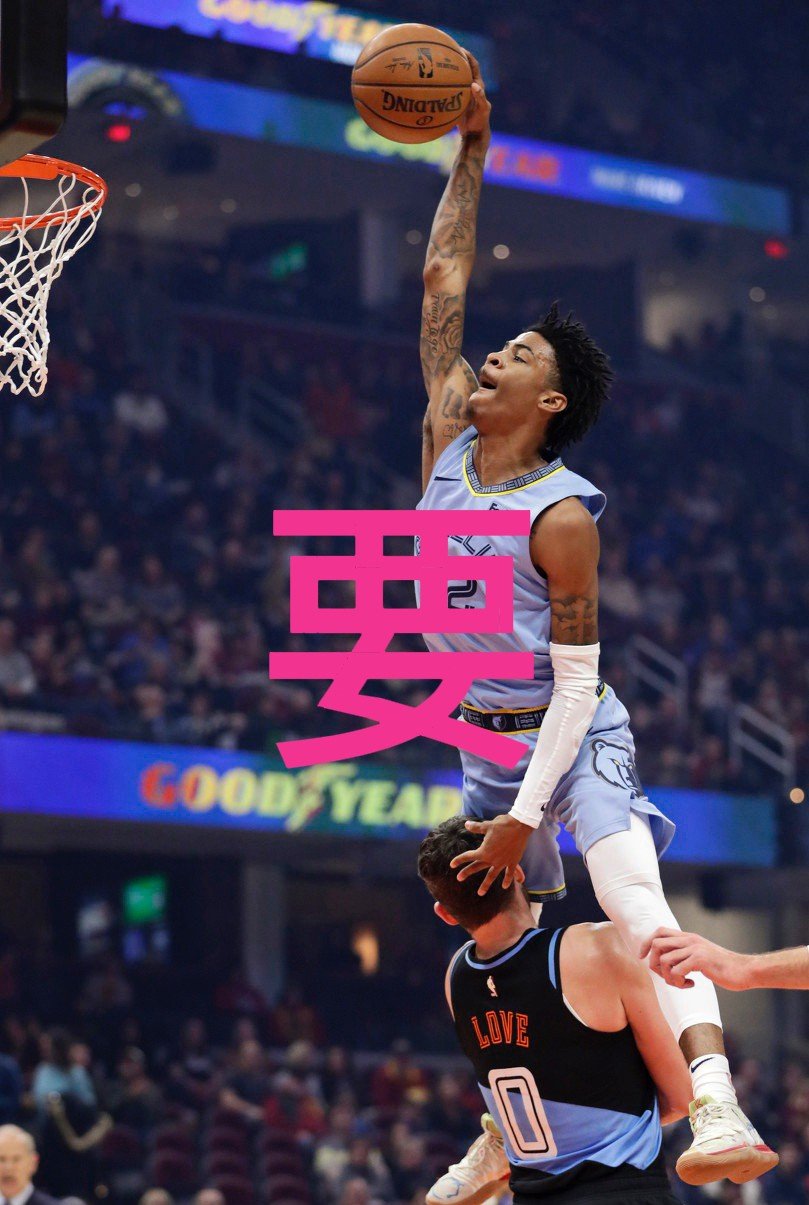 雄鹿爆冷波兰男篮，字母哥爆发神勇