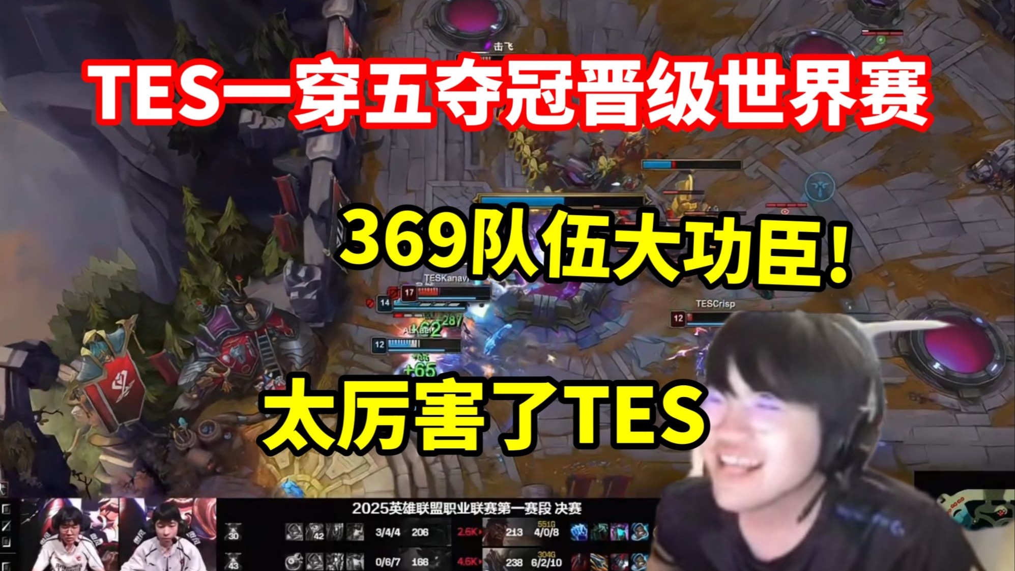 包含IG碾压EDG,JackeyLove制霸全场的词条 包含IG碾压EDG,JackeyLove制霸全场的词条