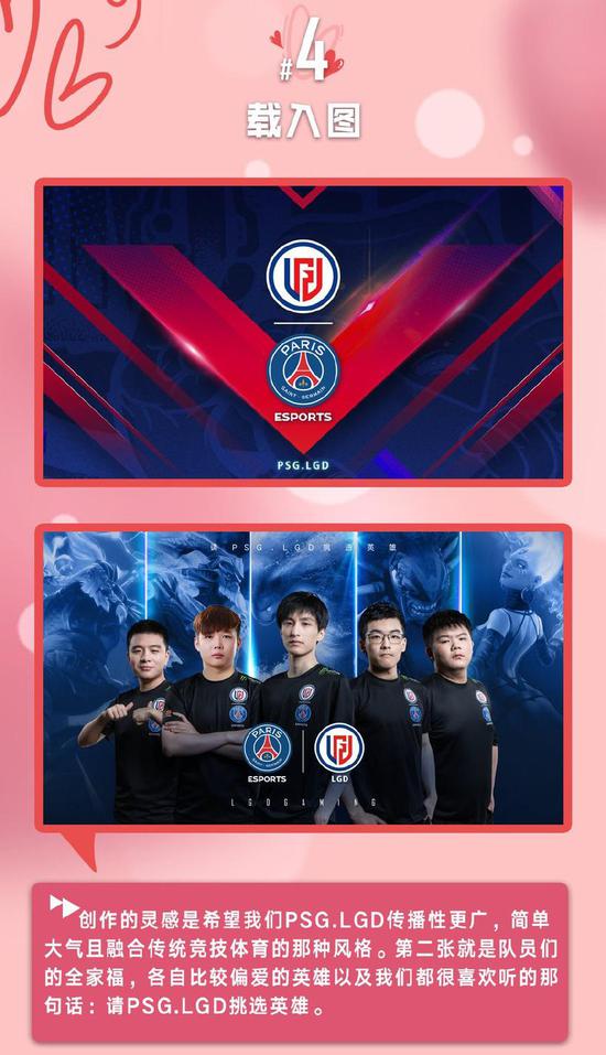 关于PSG鏖战XL,Meiko2送出助攻的信息 关于PSG鏖战XL,Meiko2送出助攻的信息