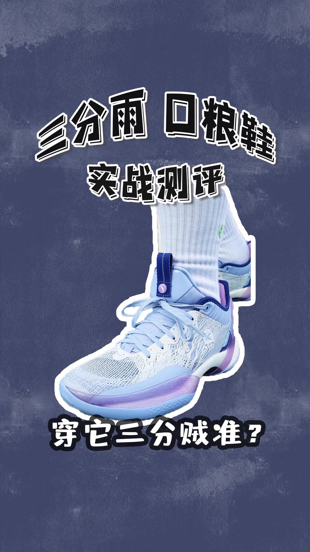 IG绝地反击PSG,Oner三分雨点燃全场 IG绝地反击PSG,Oner三分雨点燃全场