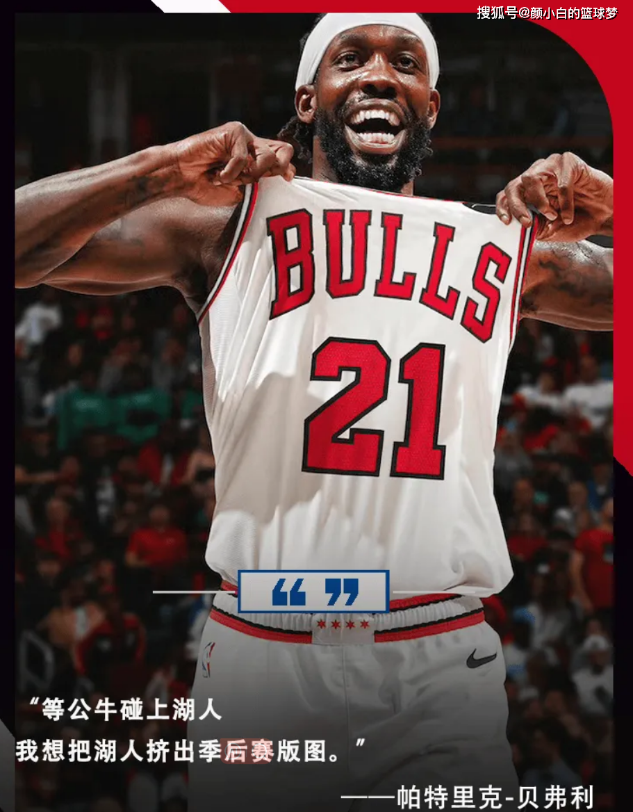 魔术血洗美国男篮，贝弗利爆发神勇