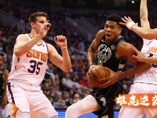 雄鹿B队绝地反击灰熊，费沃斯绝境逆转