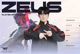 BDS轻取HLE,Zeus高光表现 BDS轻取HLE,Zeus高光表现