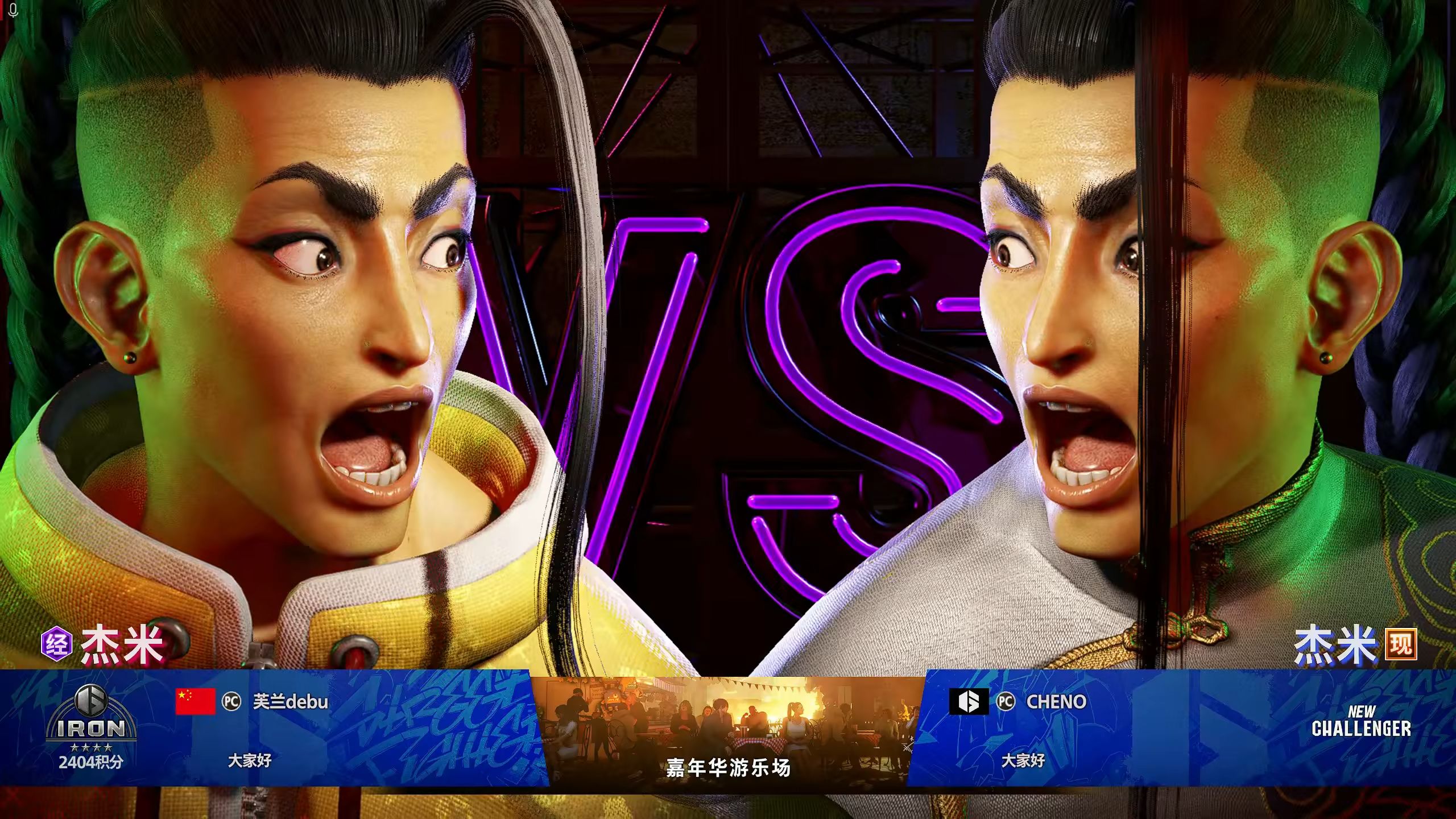 街霸6官方发布赛后数据,表现引争议的简单介绍 街霸6官方发布赛后数据,表现引争议的简单介绍