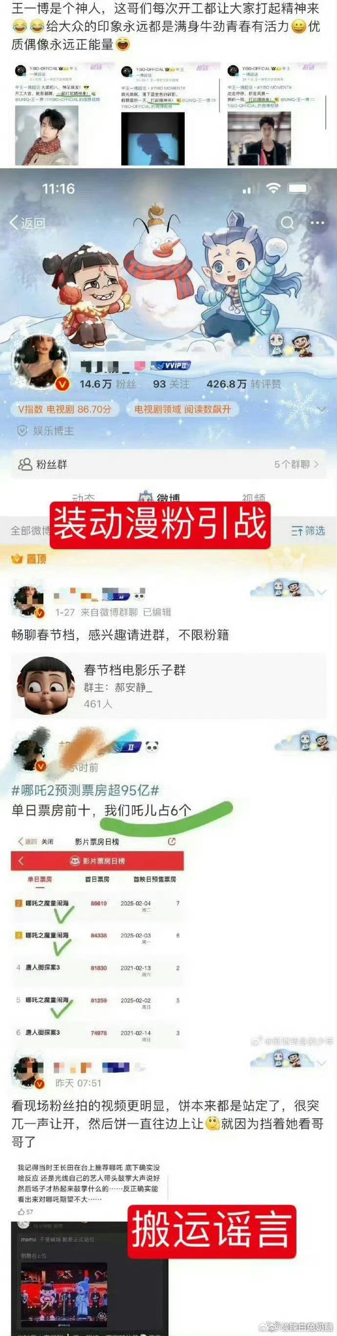 开云官网-关于竞猜热点热度飙升，网友热议不断的信息