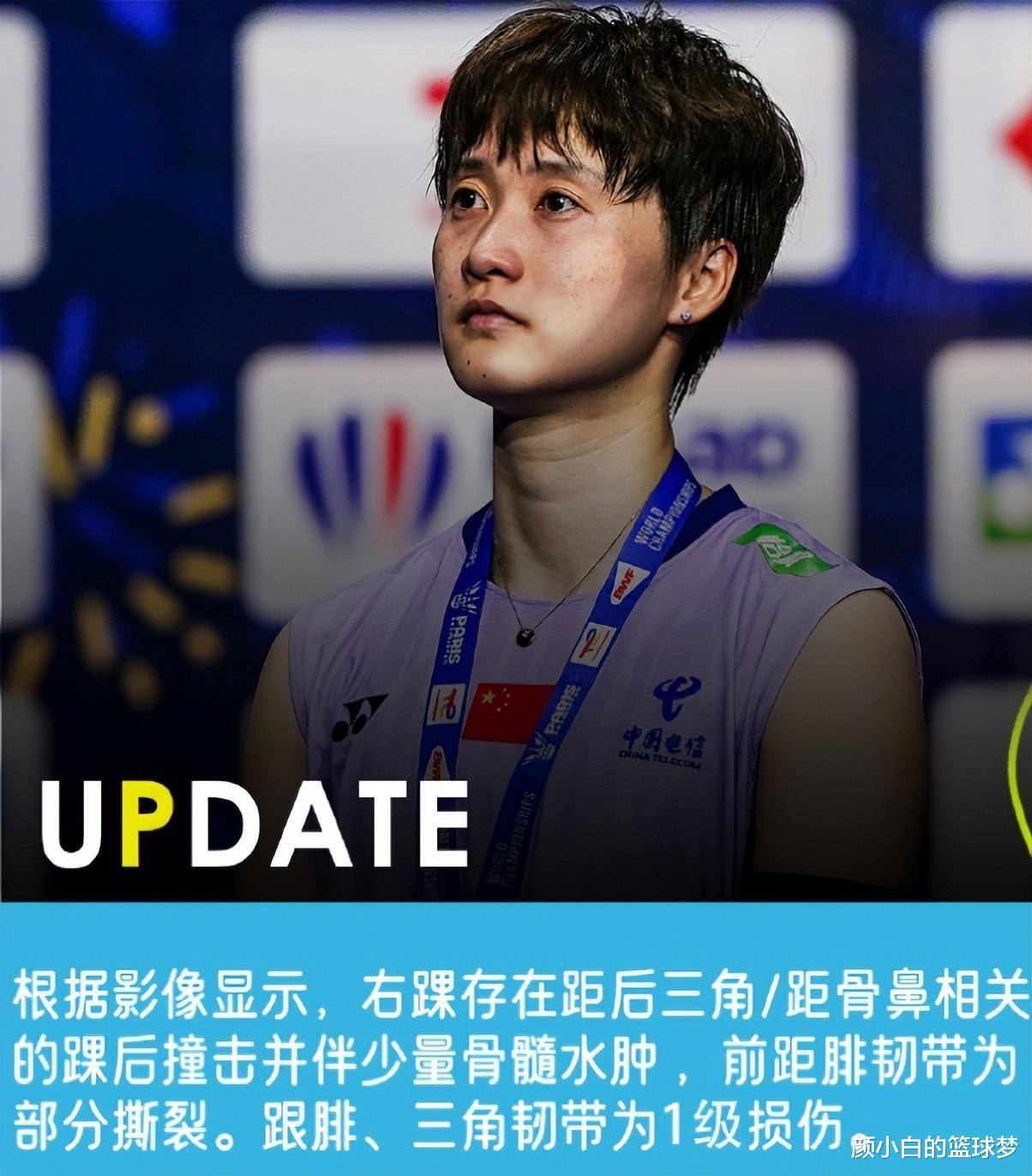 韩国队绝杀丹麦队，陈雨菲关键制胜