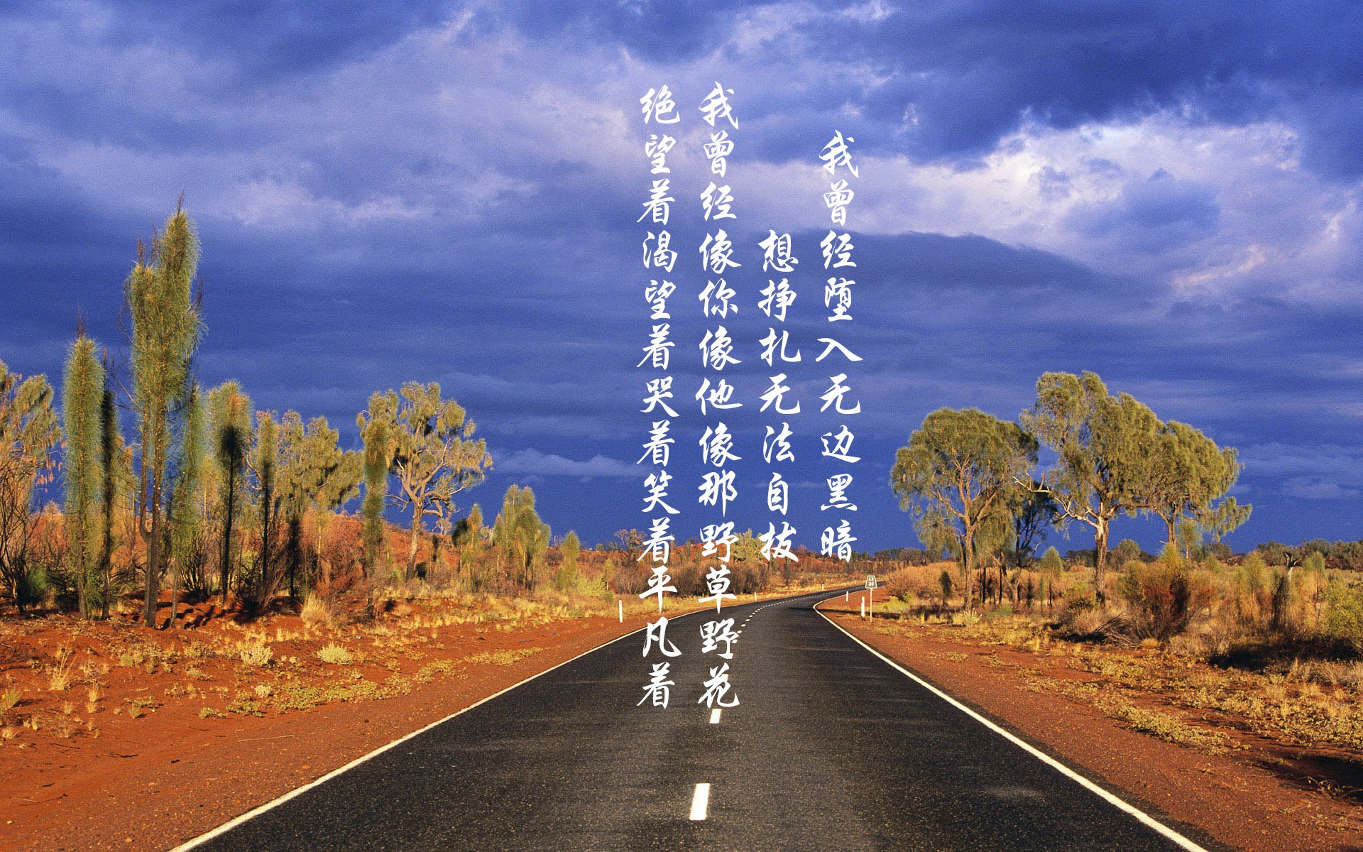 绿色通道，双面围墙，当坎特的禁区化为秘鲁的野区