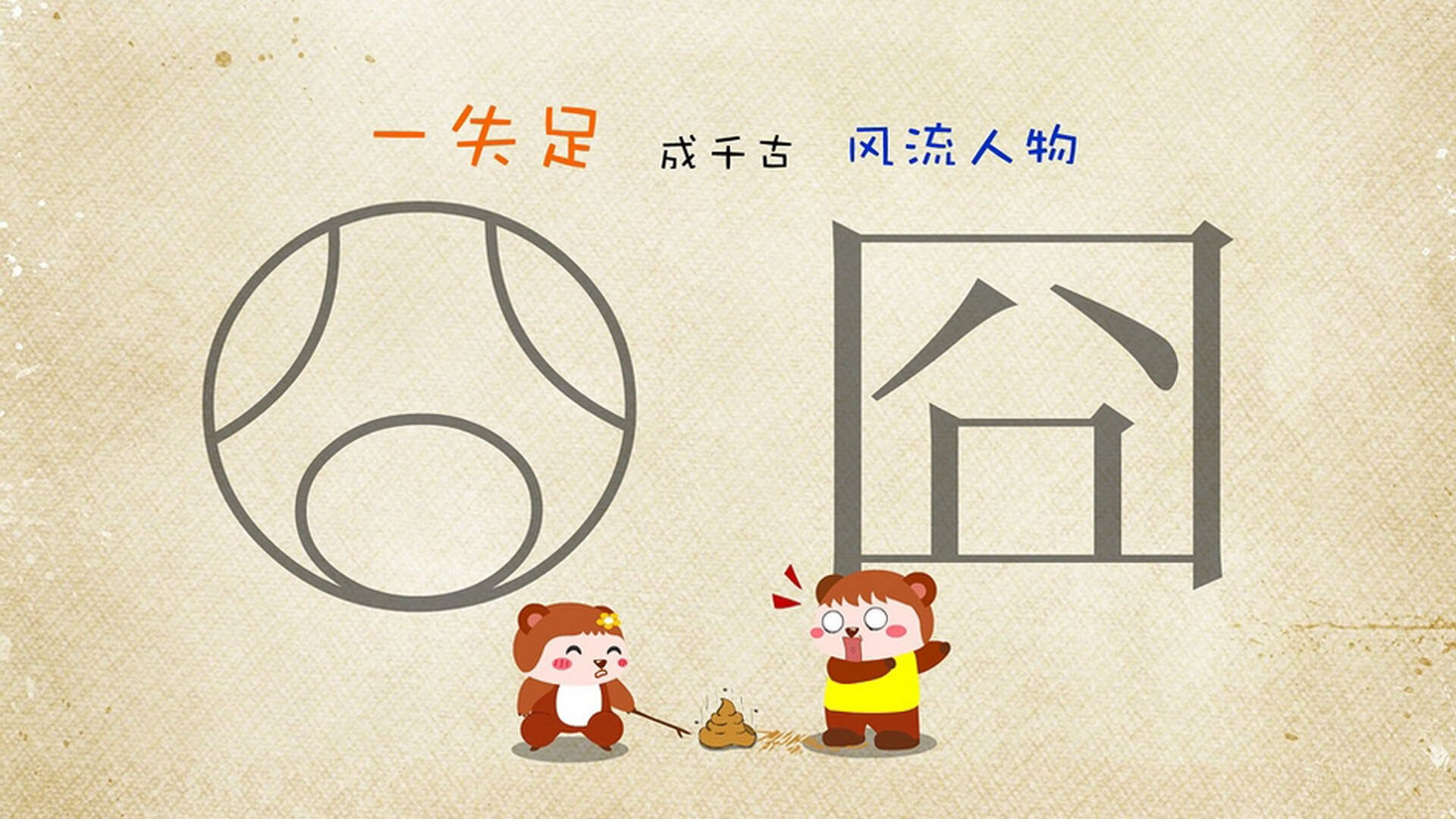 唯一之战，贝林厄姆防线爆破术，卡塔尔正面击溃克罗地亚