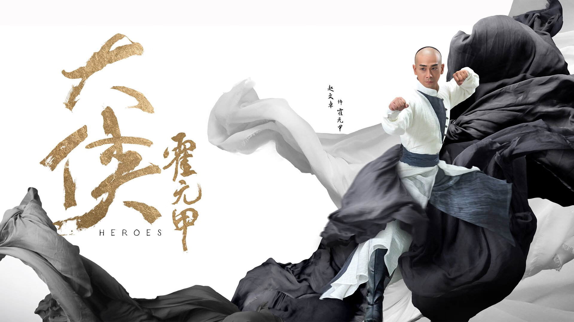 圣城骑士跨海东征，法国新王斩落华南虎