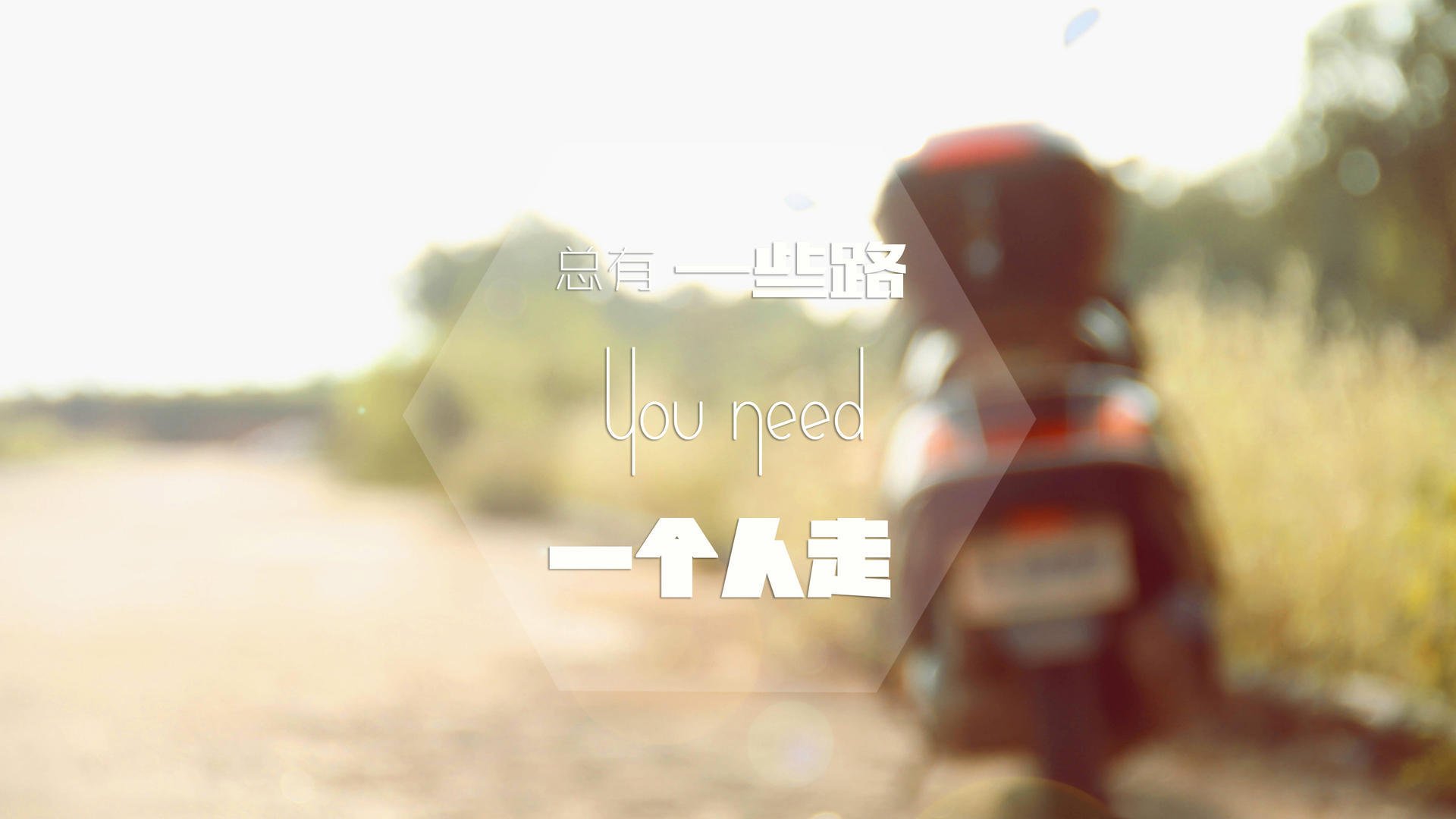 当伯纳乌遇见好望角,弗拉霍维奇独奏的足球狂想曲