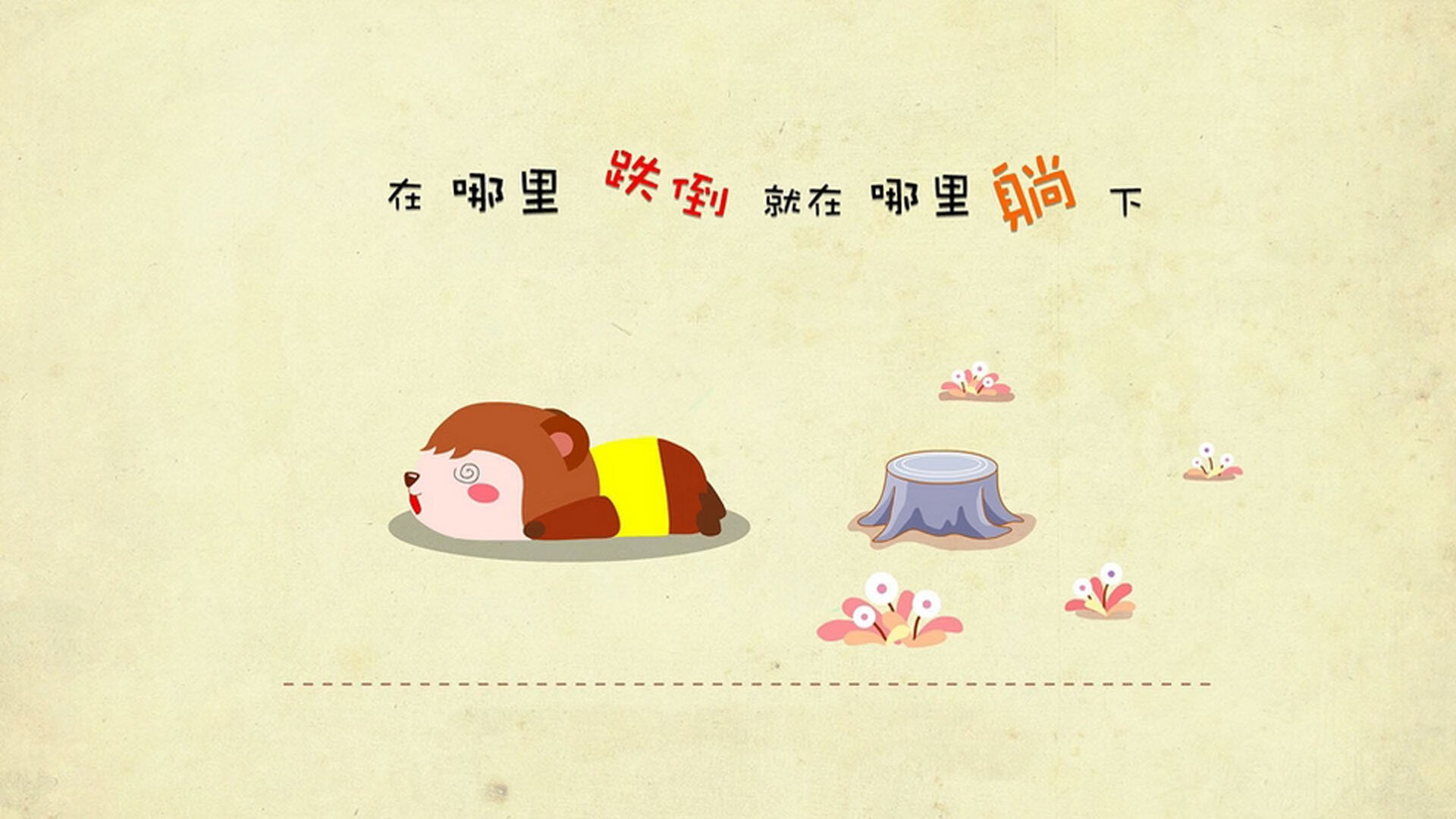 当鹈鹕叼走时间，东契奇在绿茵场写诗