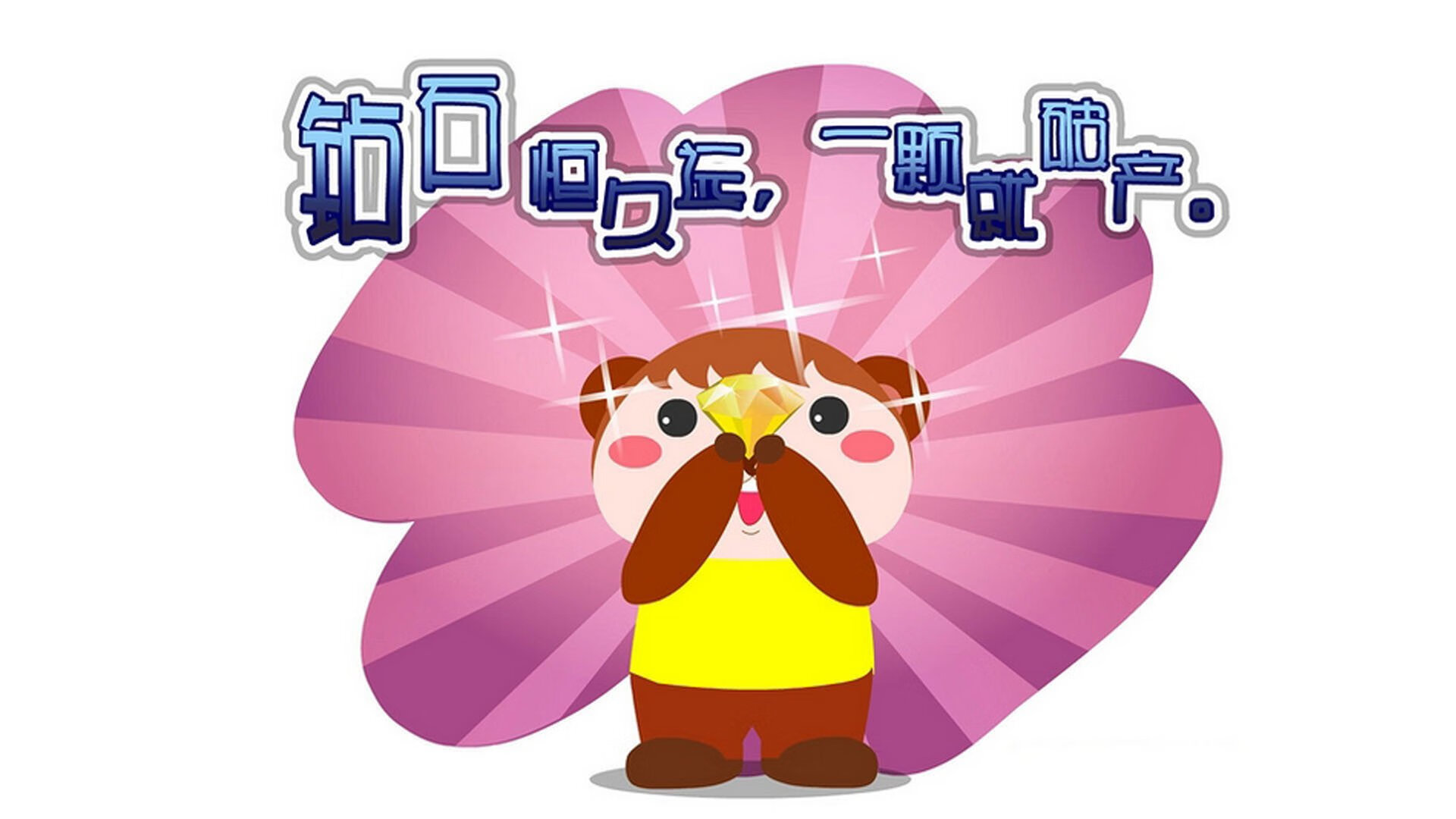 双线制霸，当F1争冠之夜遇见若日尼奥的终极节奏