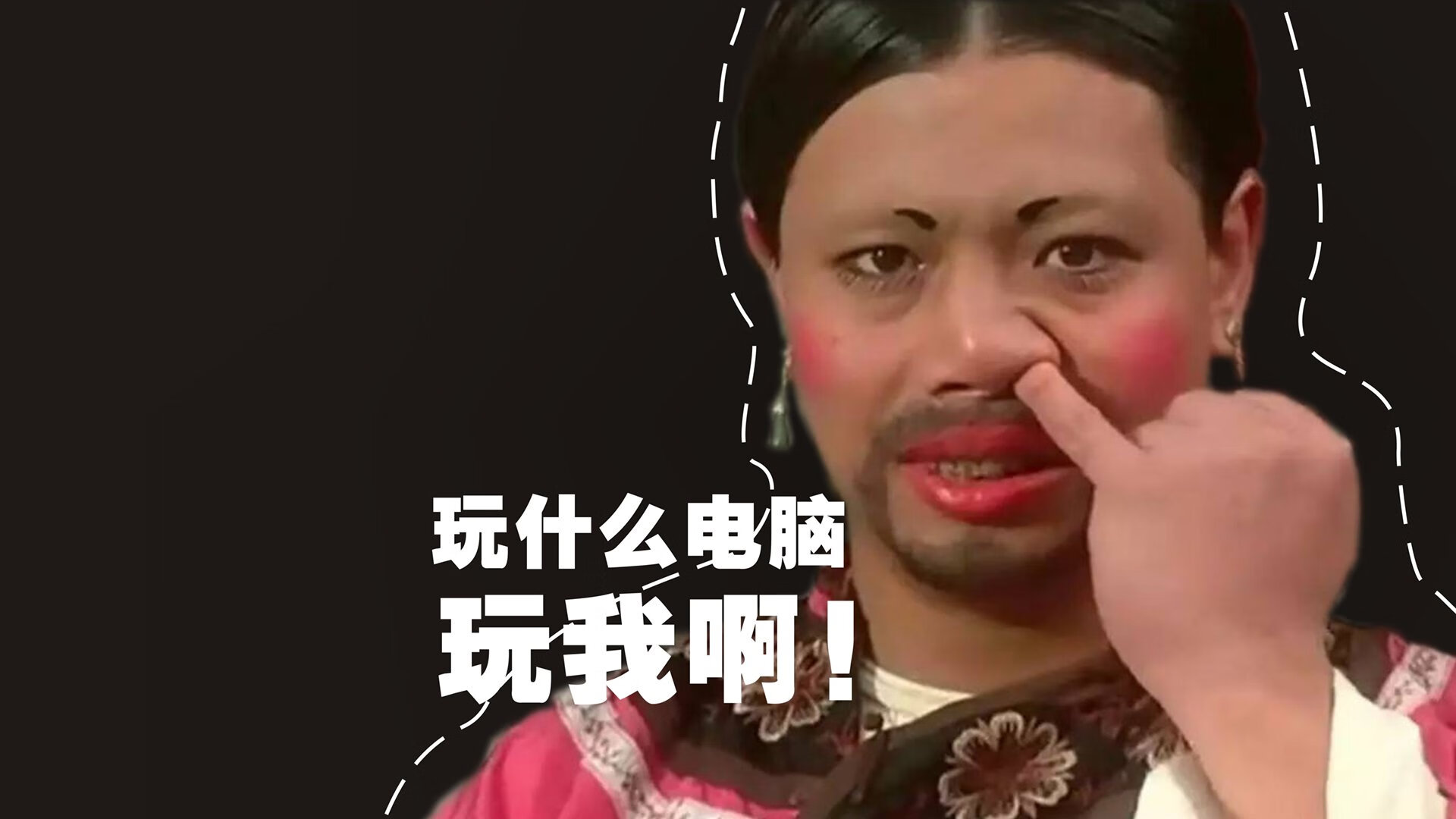 一球定情，卡拉斯科在梦剧场的独舞，定义曼联对阵皇马的非典型对决