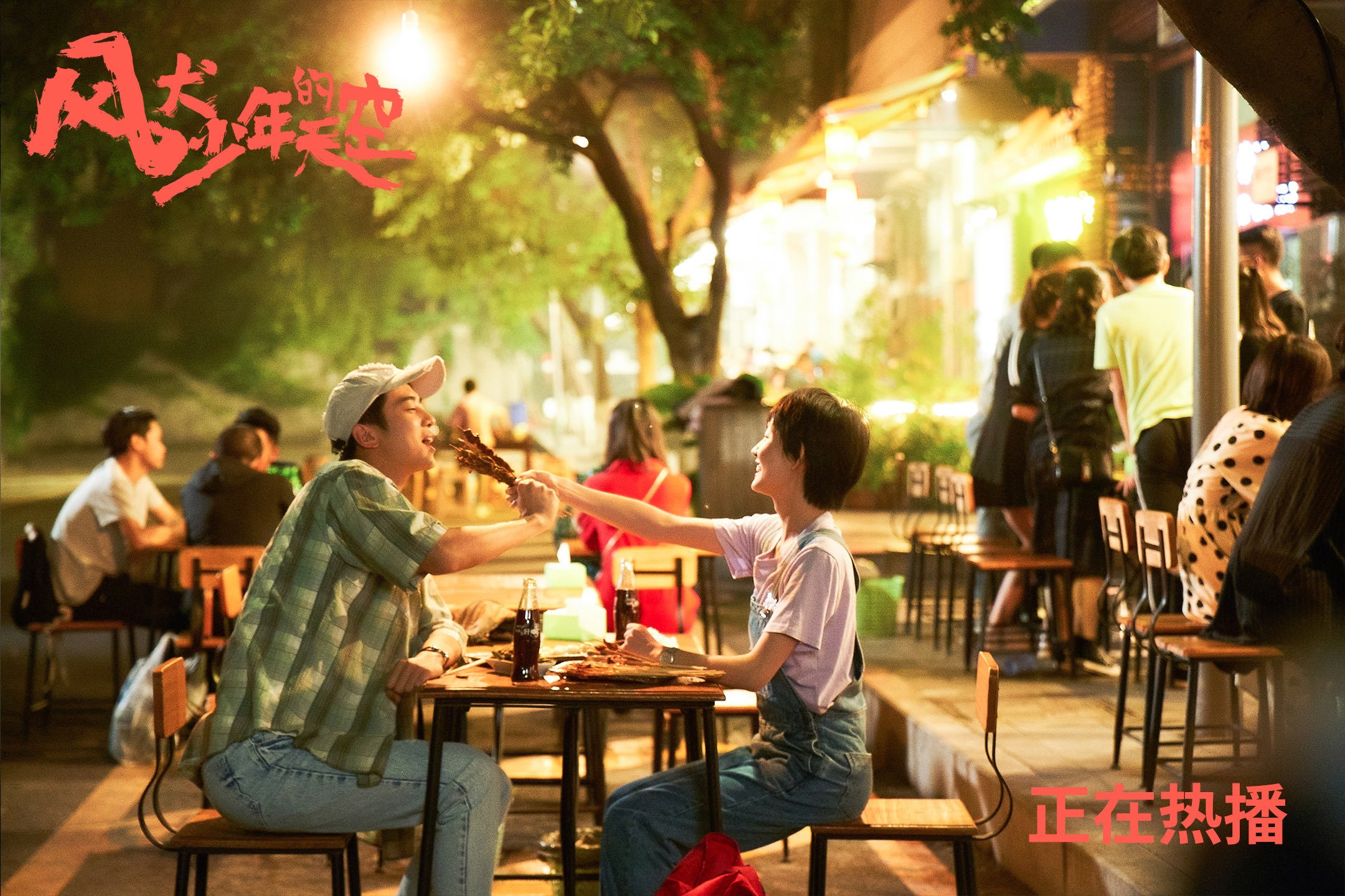 新大陆，旧怨，美加墨世界杯上的马德里竞技式胜利击溃利物浦星群