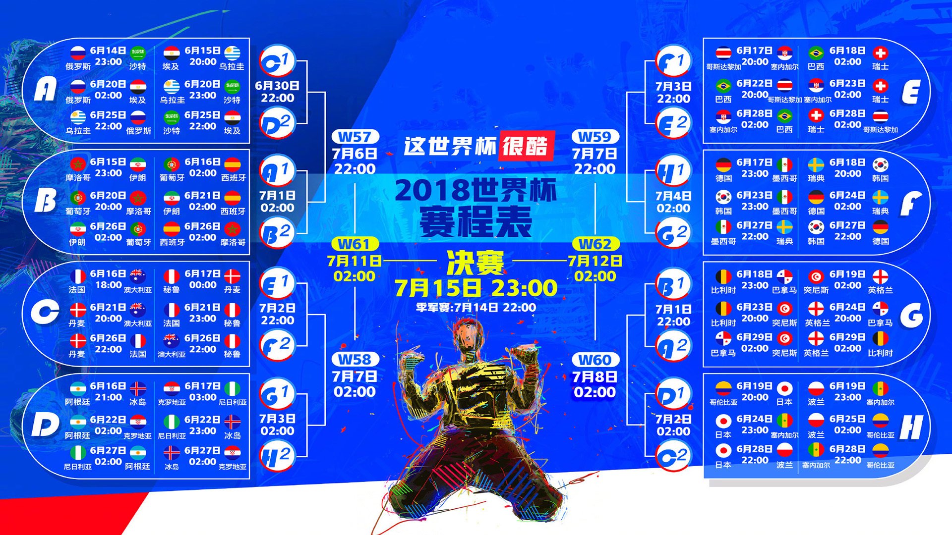 当秩序碾压天赋，2026世界杯F组首战，德国战车以4-0碾碎泰国，佩德里导演进攻风暴